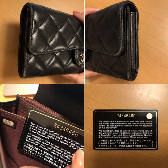 CHANEL(シャネル)のシャネル 長財布 クラシック　ロングフラップウォレット メンズのファッション小物(長財布)の商品写真