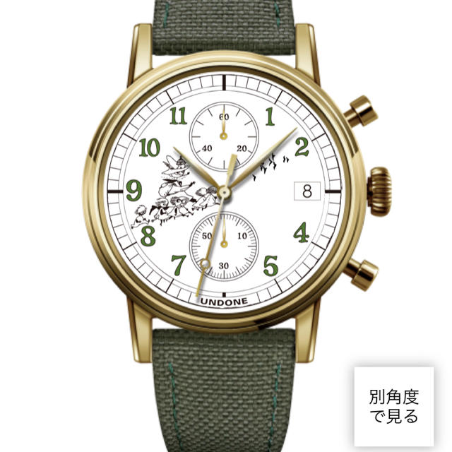 腕時計UNDONE MOOMIN ムーミン 75周年限定モデル　スナフキン