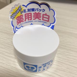 イシザワケンキュウジョ(石澤研究所)の透明白肌 WHITE PACK トライアル 30g(パック/フェイスマスク)