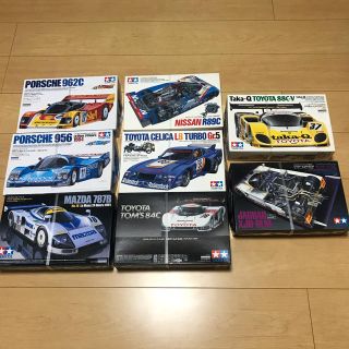 タミヤ　1/24スポーツカーシリーズ　絶版品　8個セット(模型/プラモデル)