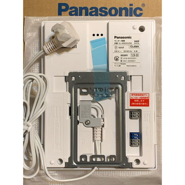 Panasonic - パナソニック テレビドアホン VL-SWD220Kのカラーモニター親機②の通販 by のん's shop｜パナソニック