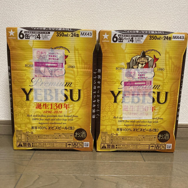 EVISU(エビス)のエビスビール 350ml缶48本  ① 食品/飲料/酒の酒(ビール)の商品写真