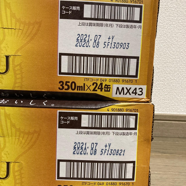 EVISU(エビス)のエビスビール 350ml缶48本  ① 食品/飲料/酒の酒(ビール)の商品写真