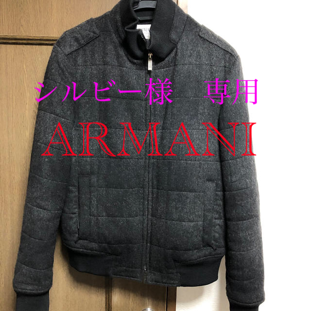 Armani(アルマーニ)のアルマーニ　コート メンズのジャケット/アウター(その他)の商品写真
