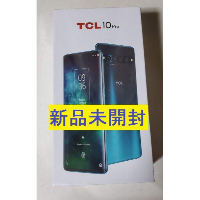 新品未開封 TCL 10 Pro SIMフリー フォレストミストグリーン