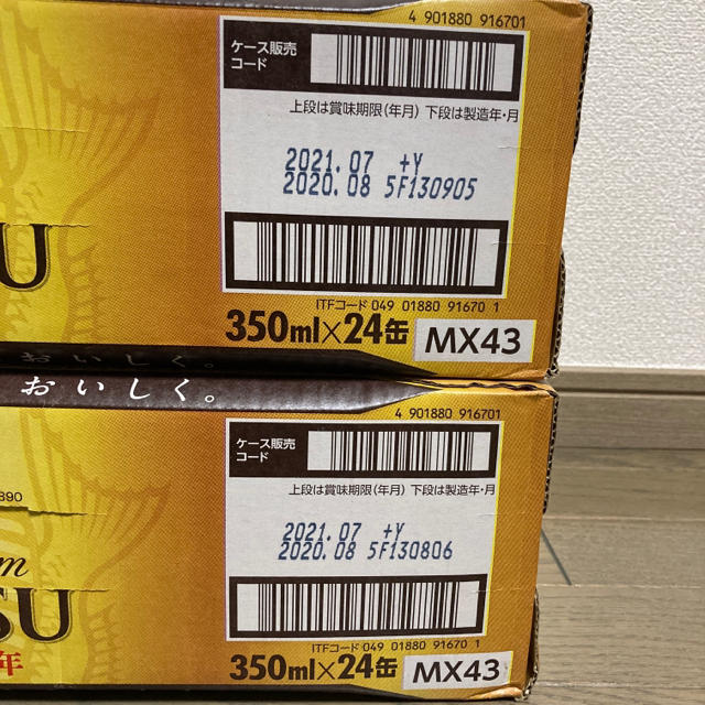 EVISU(エビス)のエビスビール 350ml缶48本  ② 食品/飲料/酒の酒(ビール)の商品写真