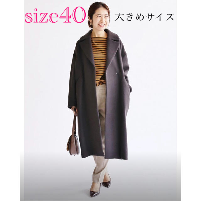 オーバーチェスターコート✿︎サイズ40✿︎Lサイズ | tradexautomotive.com