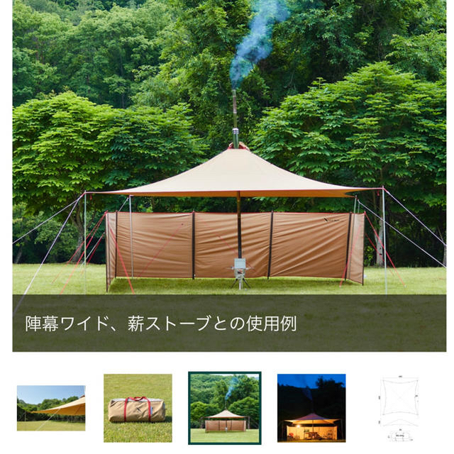 優れた品質 青空タープ テンマクデザイン - Peak Snow TC セット 陣幕