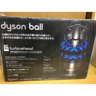 ダイソン(Dyson)のダイソン●ボール●DC46タービンヘッド(掃除機)