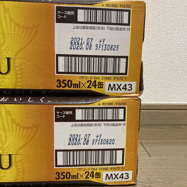 EVISU(エビス)のエビスビール 350ml缶48本  ③ 食品/飲料/酒の酒(ビール)の商品写真