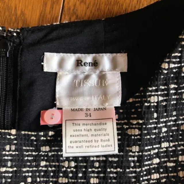 René(ルネ)のRene ルネ　ツイードワンピース34 レディースのワンピース(ひざ丈ワンピース)の商品写真