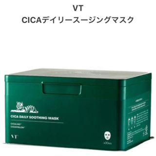 VT CICAデイリースージングマスク(パック/フェイスマスク)