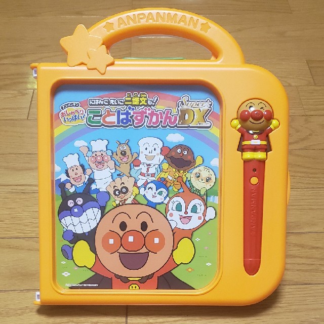 アンパンマン おもちゃ 本 ジャンク (追加) | adventure-guides.co.jp