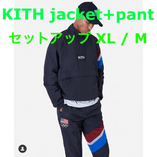 Supreme - KITH USA トラックジャケット トラックパンツ セットアップ