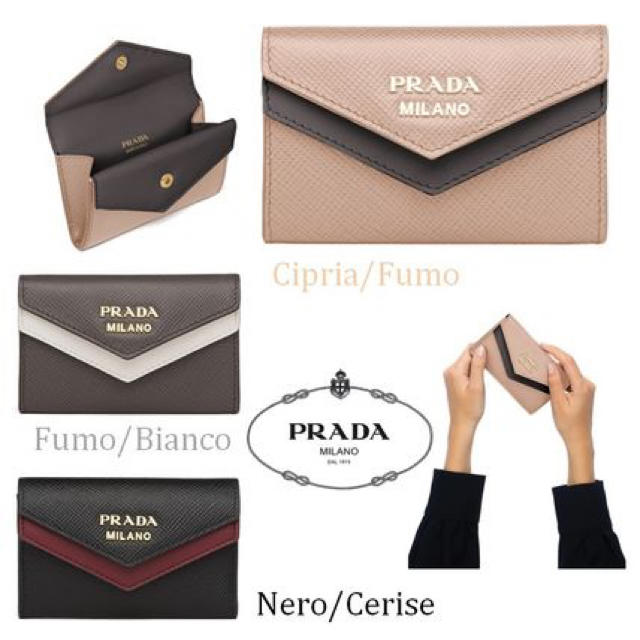 PRADA(プラダ)のほぼ新品  PRADAカードケース レディースのファッション小物(名刺入れ/定期入れ)の商品写真