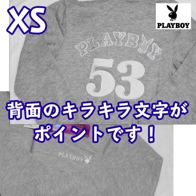 PLAYBOY(プレイボーイ)のXS【PLAYBOY】長袖パーカー＊小さいサイズ レディースのトップス(パーカー)の商品写真