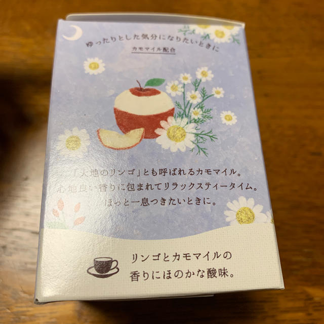 生活の木(セイカツノキ)のおいしいハーブティー　ムーンガーデン 食品/飲料/酒の飲料(茶)の商品写真