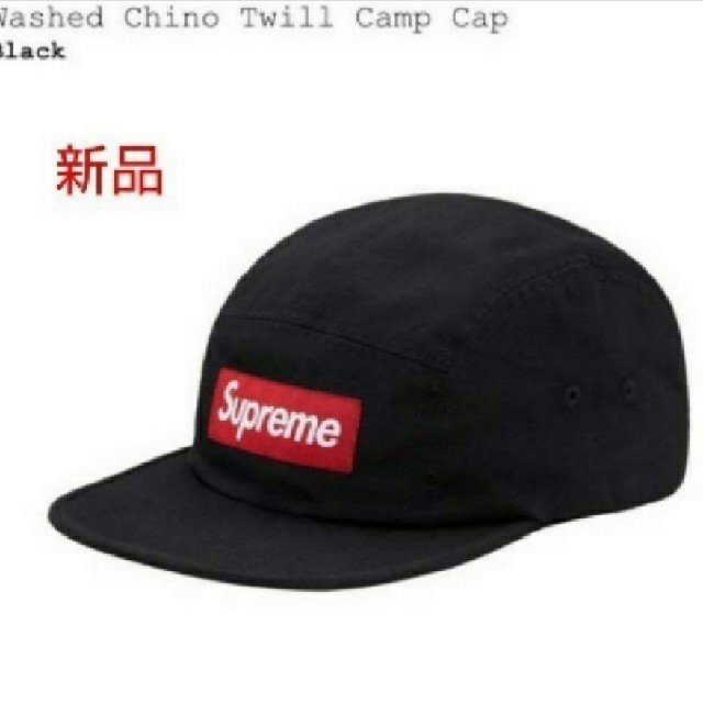 Supreme - 激レア☆17AW☆黒×赤☆washed Chino Twill Camp Capの Supreme - 激レア☆17AW☆黒×赤☆washed Chino Twill Camp Capの