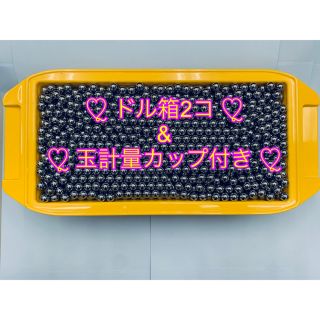 ꙳★*゜パチンコ玉  約1,800球 ドル箱２コ・玉計量カップ付き ꙳★*゜(パチンコ/パチスロ)