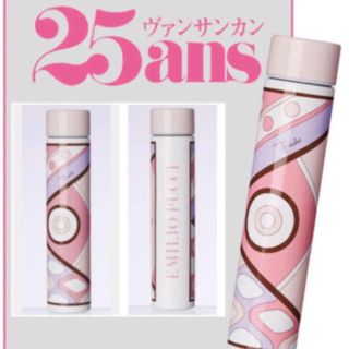 エミリオプッチ(EMILIO PUCCI)のこるん様専用 エミリオプッチ タンブラー 200ml ♡(タンブラー)