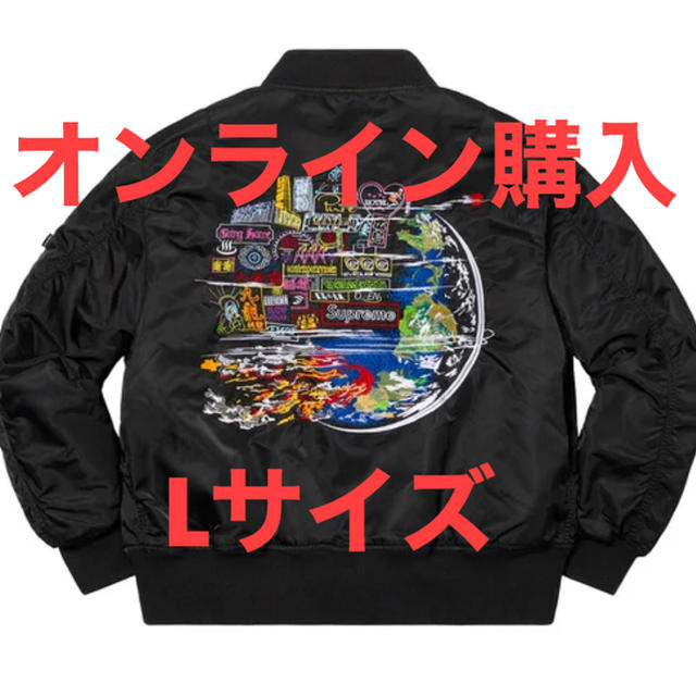 Supreme(シュプリーム)の20aw supreme Globe MA-1   メンズのジャケット/アウター(フライトジャケット)の商品写真