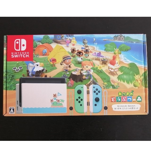 即日発送　Nintendo Switch あつまれどうぶつの森セット　◆スイッチ