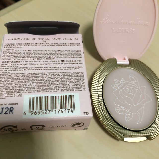 Les Merveilleuses LADUREE(レメルヴェイユーズラデュレ)の新品 レ・メルヴェイユーズ ラドュレ リップバーム 01 コスメ/美容のスキンケア/基礎化粧品(リップケア/リップクリーム)の商品写真