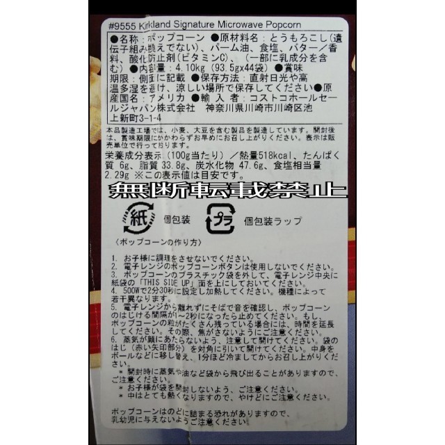 くみしん様専用 くみしん様専用