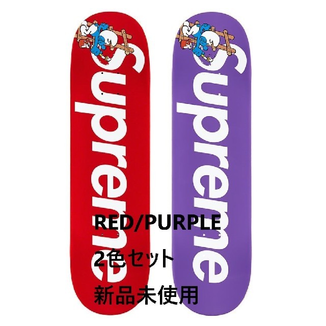 Supreme(シュプリーム)のSupreme Smurfs skateboard 2色セット スポーツ/アウトドアのスポーツ/アウトドア その他(スケートボード)の商品写真