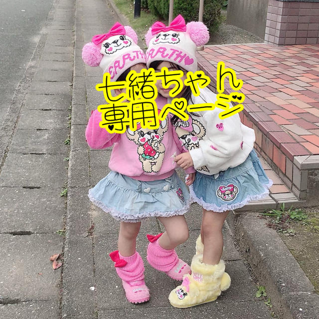 七緒ちゃん専用♡ elc.or.jp