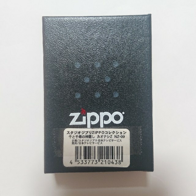 ZIPPO - スタジオジブリZIPPOコレクション 千と千尋の神隠し カオナシ2