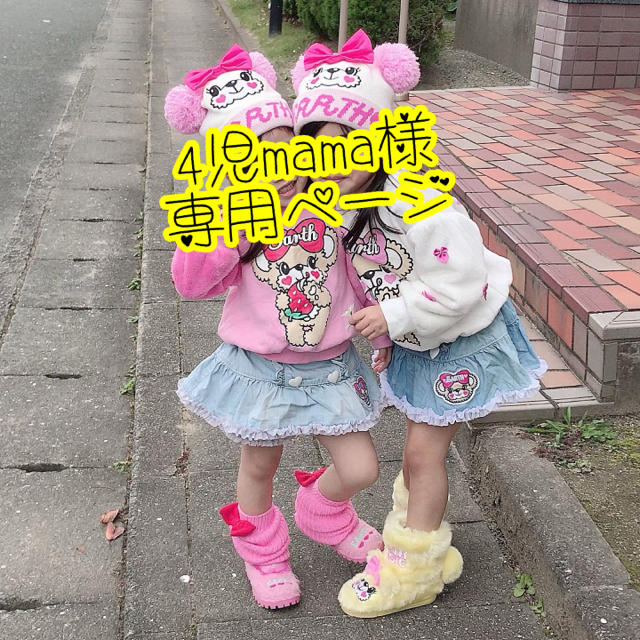 EARTHMAGIC(アースマジック)の4児mama様専用♡ キッズ/ベビー/マタニティのキッズ服女の子用(90cm~)(スカート)の商品写真