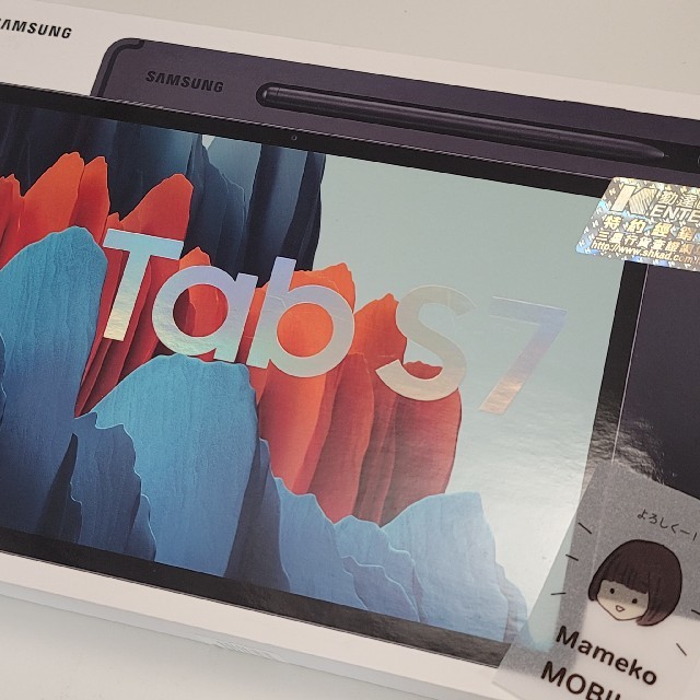 新作モデル 新品 Galaxy 8/256GB SM-T875 LTE S7 Tab タブレット 新作モデル 新品 Galaxy 8/256GB SM-T875 LTE S7 Tab タブレット
