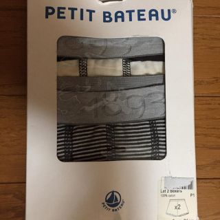 プチバトー(PETIT BATEAU)の★新品 未使用★  プチバトー ボクサーパンツ 2ans 86cm(下着)