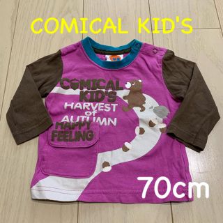 ◆COMICAL KID'S（コミカルキッズ）くまさん長袖Tシャツ◆70cm(Ｔシャツ)