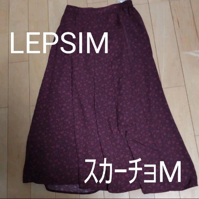 LEPSIM(レプシィム)の【送料無料】新品 レプシィムアソートプリントスカーチョ タグ付定価5,390円 レディースのスカート(ロングスカート)の商品写真