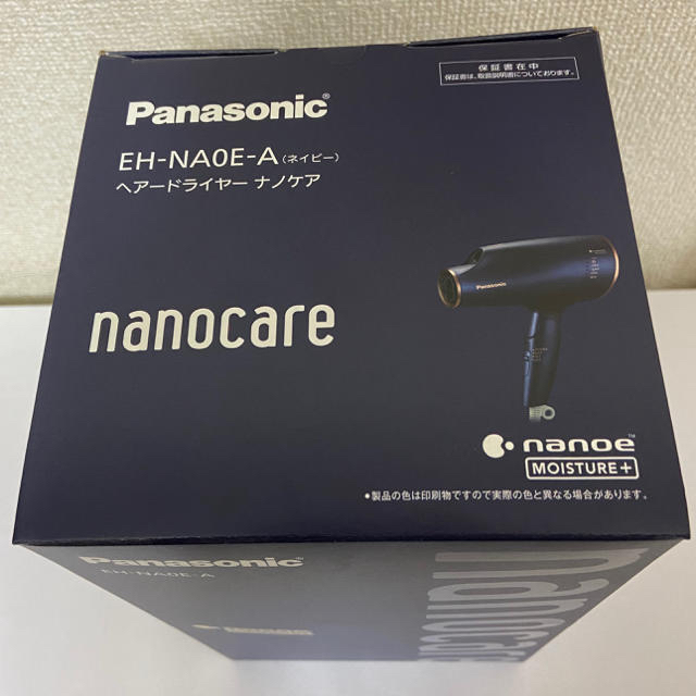 新製品】パナソニック ヘアドライヤー ナノケア EH-NA0E-H - ドライヤー