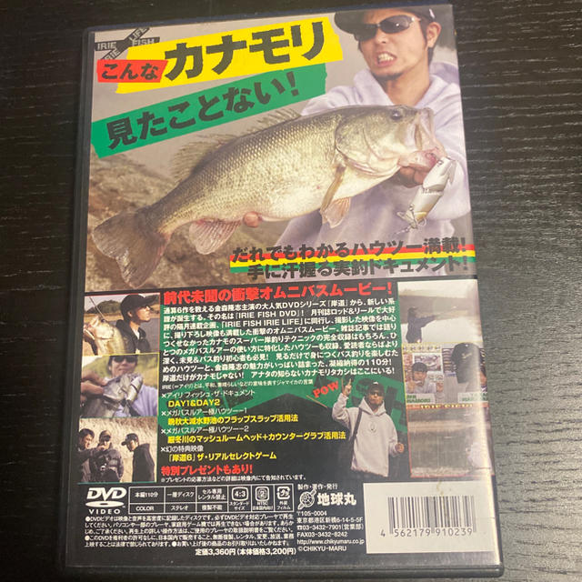 Megabass(メガバス)の金森隆志　IRIE FISH DVD Vol.1 スポーツ/アウトドアのフィッシング(その他)の商品写真