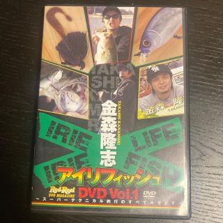 メガバス(Megabass)の金森隆志　IRIE FISH DVD Vol.1(その他)