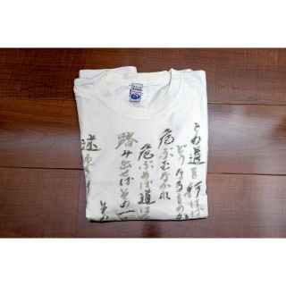 アントニオ猪木 「 道 」Tシャツ(スポーツ選手)