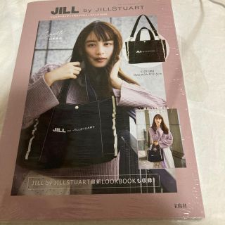 ジルバイジルスチュアート(JILL by JILLSTUART)のジルバイジルスチュアート ショルダーストラップ付きフリルバッグ(ショルダーバッグ)