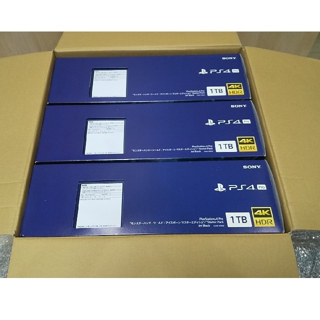 PlayStation4 - ps4 モンスターハンターアイスボーン 同梱版  pro5台  500GB1台