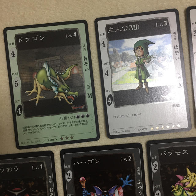 ドラゴンクエスト カードゲーム キラ レア カードの通販 by ドラゴンクエスト カードゲーム キラ レア カードの通販 by
