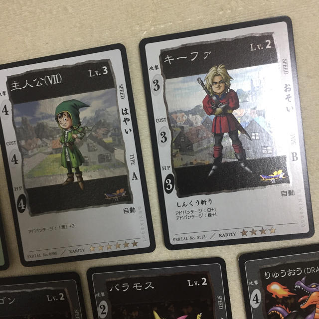 ドラゴンクエスト カードゲーム キラ レア カードの通販 by ドラゴンクエスト カードゲーム キラ レア カードの通販 by
