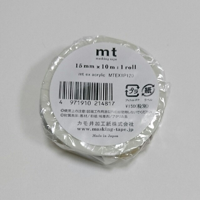 mt(エムティー)のmt マスキングテープ 廃盤 ex acrylic 新品・送料込み インテリア/住まい/日用品の文房具(テープ/マスキングテープ)の商品写真