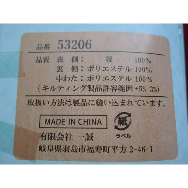 綿100％パイル表面　枕カバー　３５×５０ｃｍ　１枚　【寝具】【枕パッド】 インテリア/住まい/日用品の寝具(枕)の商品写真