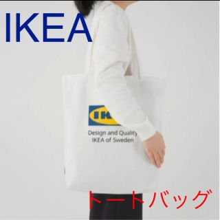 イケア(IKEA)のIKEA トートバッグ　EFTERTRÄDA エフテルトレーダ(トートバッグ)