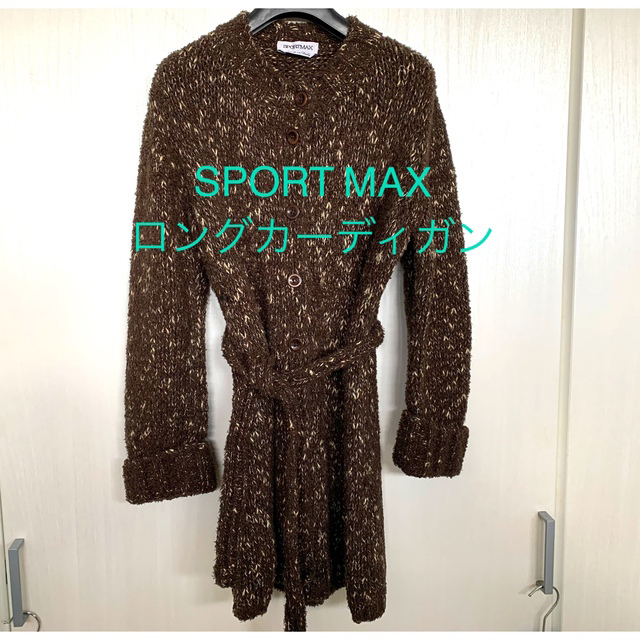 SPORTMAXロングカーディガンブラウンカラーストラップ付きLサイズ相当 ...
