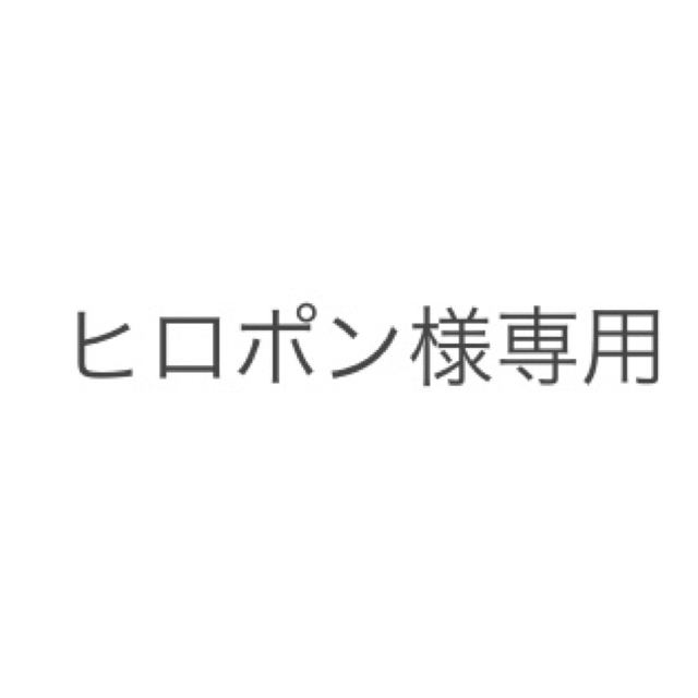 専用になります。 メンズのバッグ(セカンドバッグ/クラッチバッグ)の商品写真