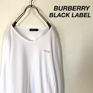 バーバリーブラックレーベル(BURBERRY BLACK LABEL)のBURBERRY BLACK LABEL ワンポイントロゴ  ロングスリーブ(Tシャツ/カットソー(七分/長袖))